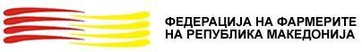 Federation of Farmers of the Republic of Macedonia